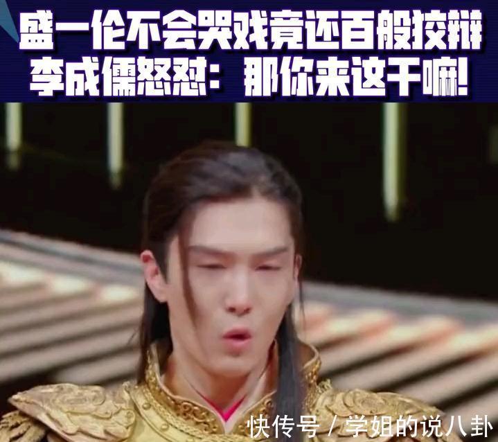 《太子妃升職記》播出6年后，男主哭訴無戲可拍，配角卻成準(zhǔn)一線