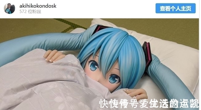 真人|日本宅男与初音结婚一周年!晒恩爱照片:我没和真人结婚一样幸福