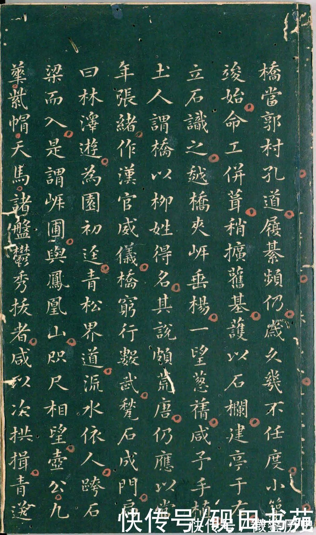 彭汝楠$「书画欣赏」 只看董其昌的《岸圃大观》四个字,就忍不住看完