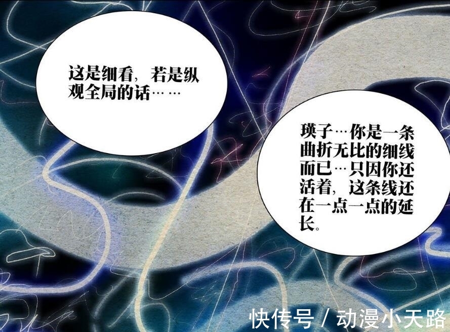 第四维度|一人之下:大罗洞观来源被找到,核心来源于第四维度