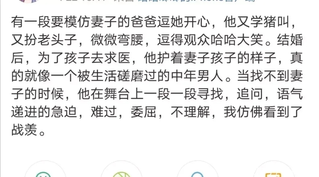 肖战《如梦之梦》武汉首演!黄景瑜钟楚曦送花,现场观后感来了!