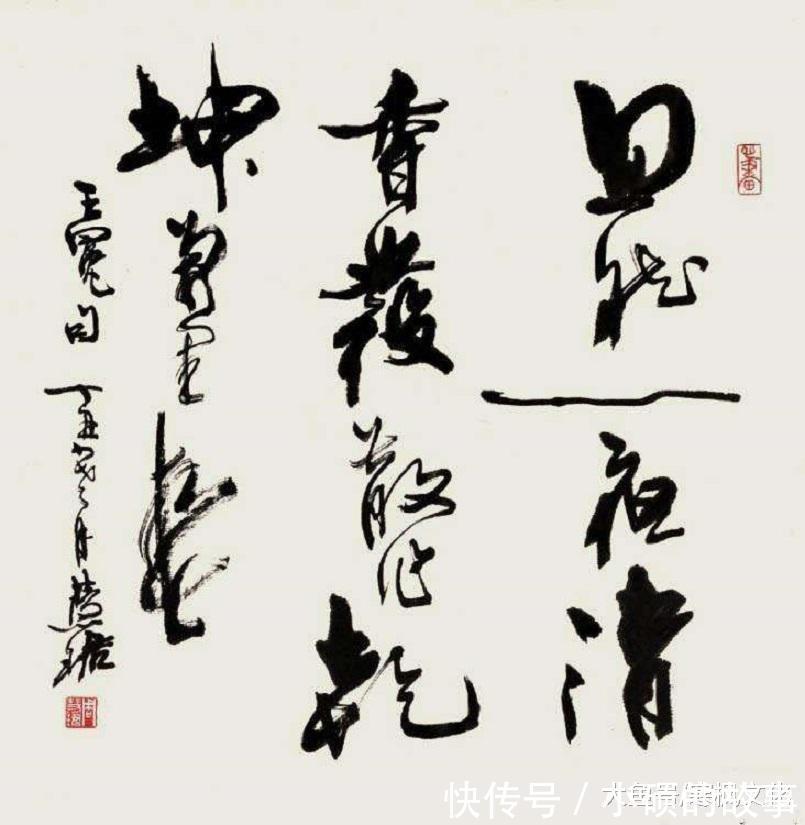 楷模|周慧珺 德艺双馨, 书家楷模, 捐赠2500万元资助书法人才