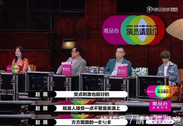 楊志剛|《演員請(qǐng)就位2》楊志剛引爭(zhēng)議隨意加戲,不配合排練