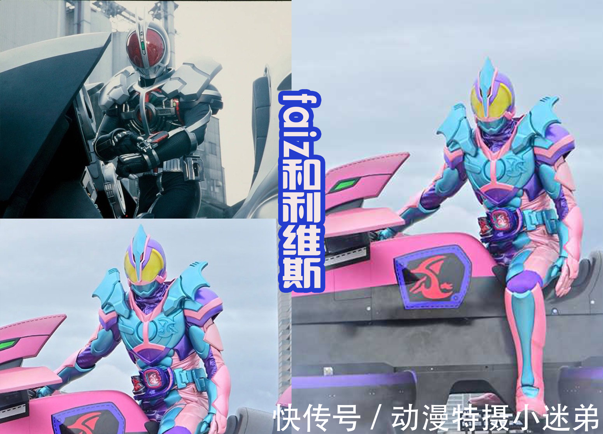 形态|假面骑士利维斯四种骑士形态,致敬了前辈,但无法超越前辈骑士!