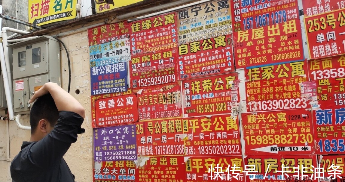 房租|租房市场集体“降温”，多地房租下降，租房客迎来好消息