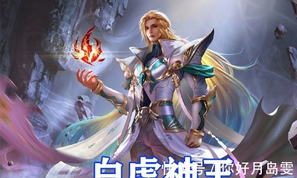 史莱克七神|斗罗大陆:史莱克七神形象曝光,凤凰之神无比酷炫,小舞太顶了!