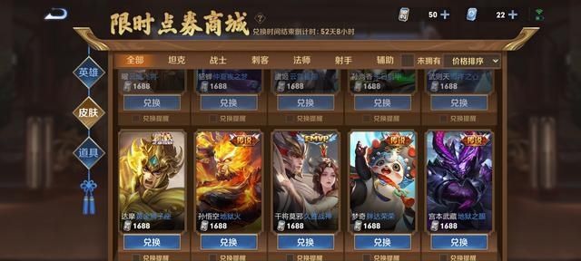 手游|同样198元，在LOL手游、王者、和平精英各能买到什么？高下分明