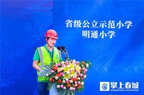 碧桂园|可容纳1620余学生！明通小学、昆十中落户东白沙河片区