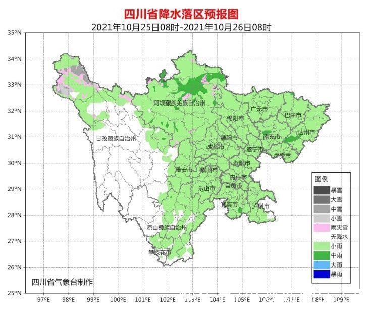 红叶&霜降｜四川进入红叶观赏季，本周末天公作美不？