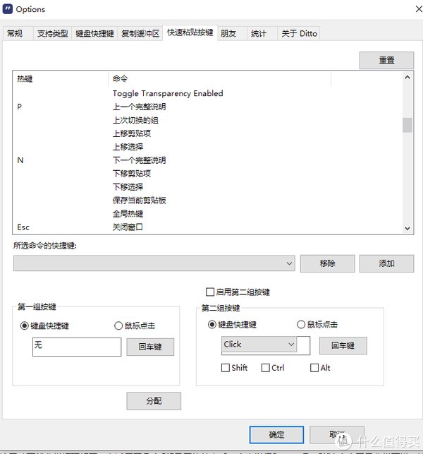 Windows|Windows不得不安装的12个冷门小工具