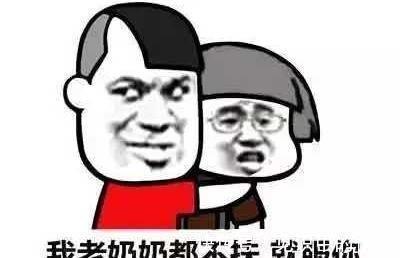 |开心笑话：朋友小李因为研发费用严重超支，创业艰难