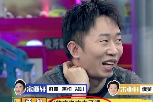 宋亚轩说错话被喷水，当场花妆露出纯素颜吓得捂脸，粉丝要失望了