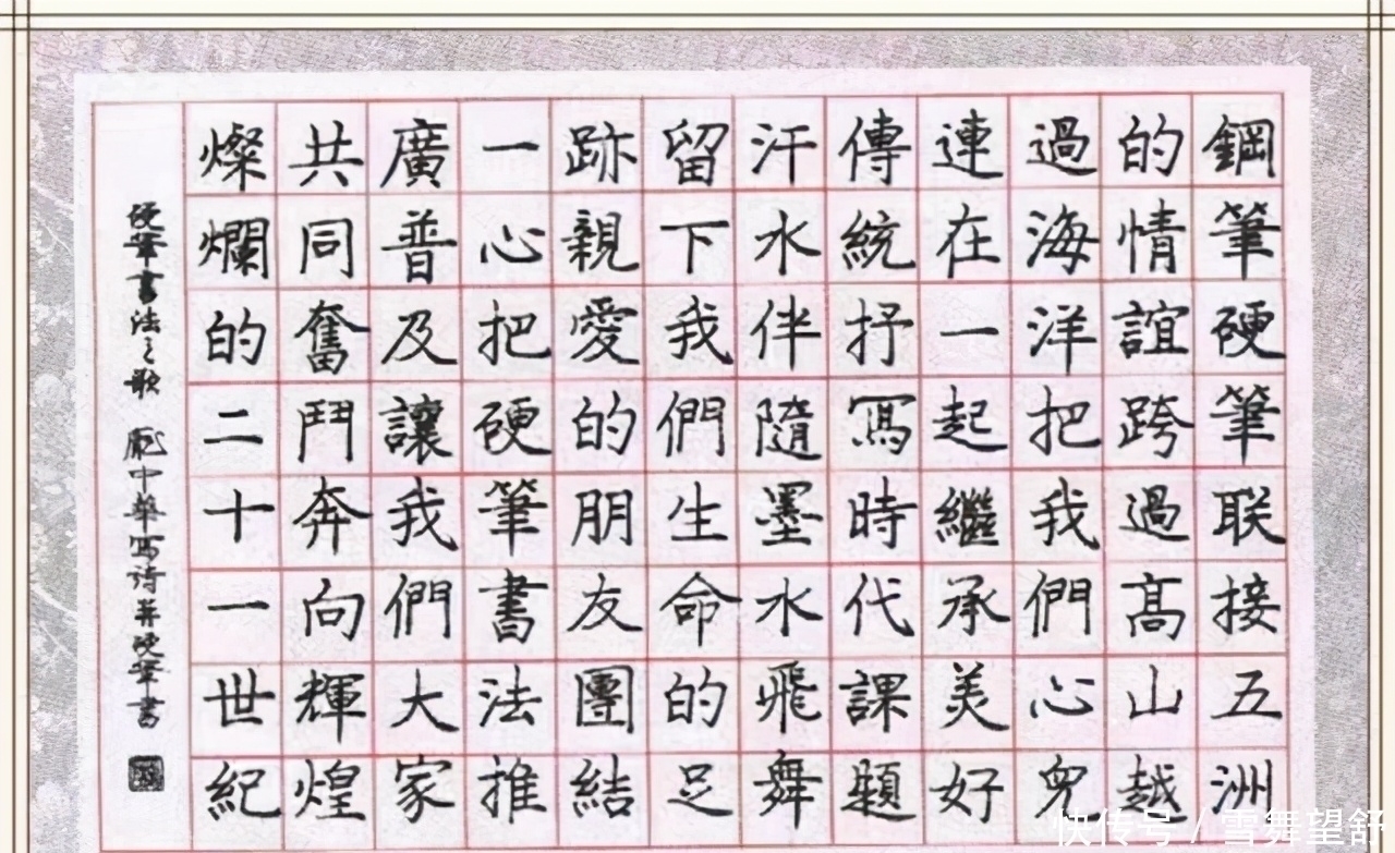 教学方法$当年红极一时的硬笔书法家庞中华,如今在做什么?