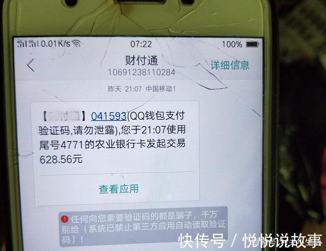 快递单|喜欢网上购物的，5个坏习惯要注意了！有不少人上当