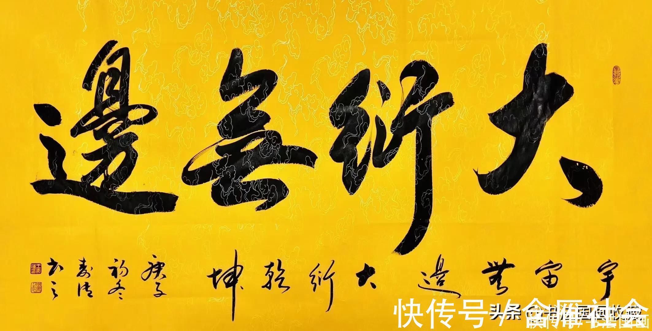 收藏&书法定制,国画收藏:家和万事兴,大展鸿图,大道无边,茶道缘