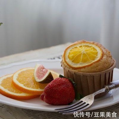  把全家人征服的香橙马芬蛋糕，好吃到过分