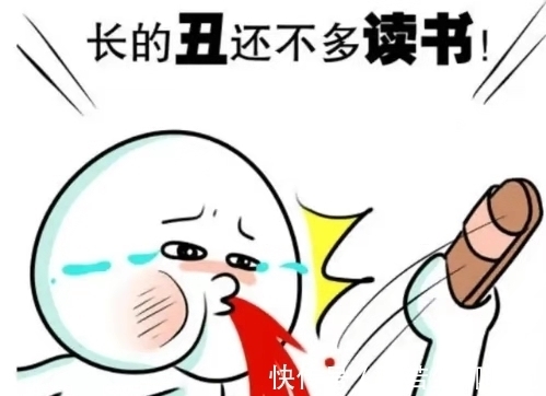 外甥女|开心一刻笑话：上大学的时候做家教，辅导一个小学三年级的小男孩