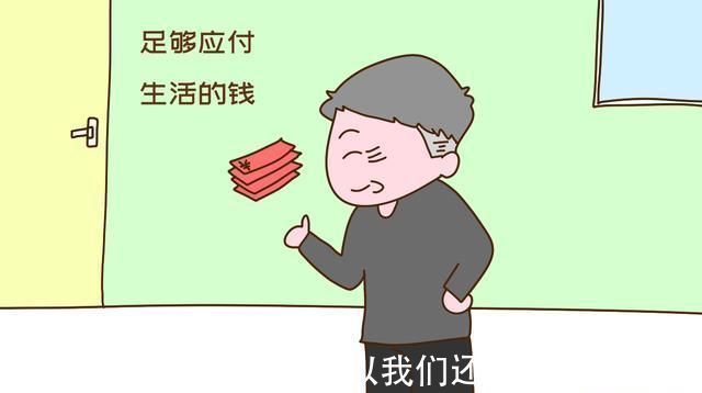 晚年|老了才知道,能防老的只有这几样,早做准备晚年才能过得舒坦