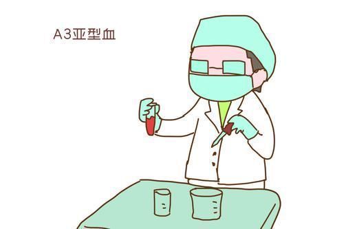 新生儿溶血症|一孕妇血型非常稀有,被国际基因收录,网友感慨:万幸中的不幸