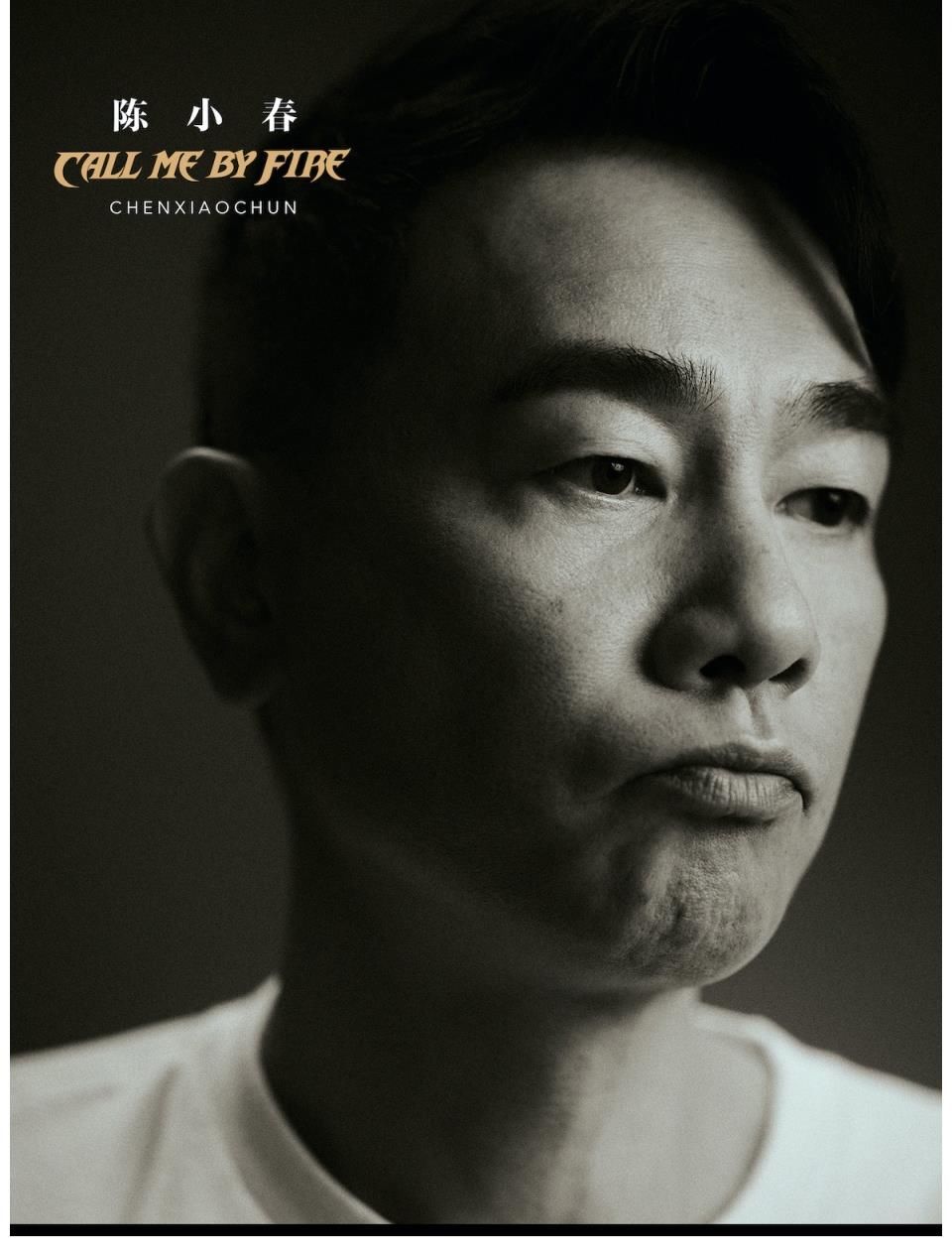 谢天华|《披荆斩棘的哥哥》33名哥哥正式官宣！芒果台一出手，就是王炸