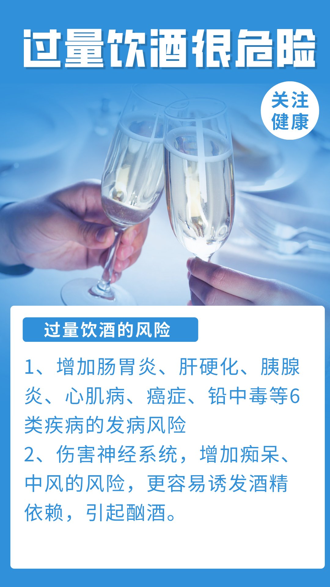 赔偿责任|春节将至 酒桌上哪些常识要记牢？