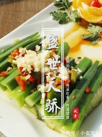 夏天不吃肉也要吃这菜,5元一斤,好吃易做,消除疲劳感!