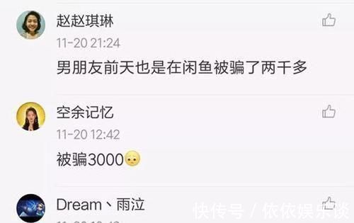 阿里巴巴|“涉黄”、“套路骗”屡教不改，阿里旗下这一平台，被“约谈”！