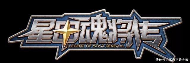 黄龙|摩动核黄龙&白龙改名字改造型,原因究竟是