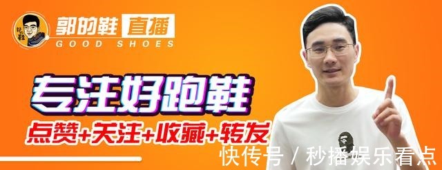 tpu 超火的国产跑鞋,透气王者特步——氢风4.0