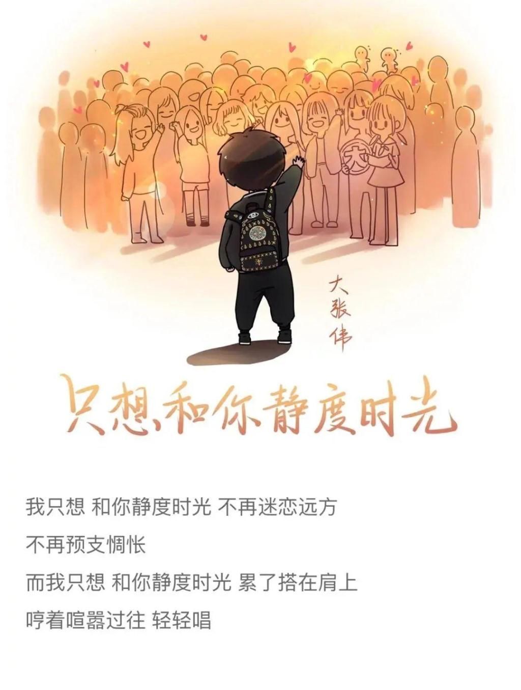 不装清高，就是爱钱不行吗？