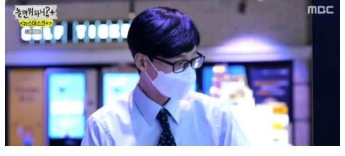 劉在石|《閑著干嘛呢》劉在石變身為記者給老人們的驚喜采訪的場面被公開！