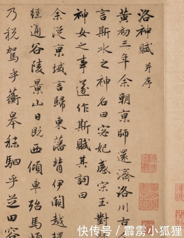 诗仙李白#一位1000年难遇的书法奇才,却被骂成了汉奸,国展评委:这字太俗