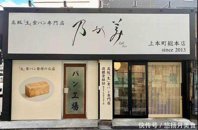 面包|号称吐司界爱马仕,日销2万条的生吐司,到底是什么鬼