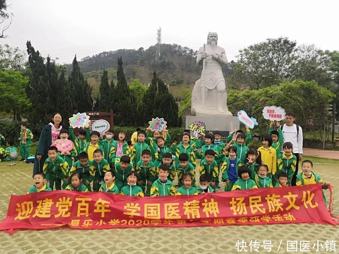 国粹|【国医小镇 科普研学】传承国医文化 弘扬国粹精髓活动回顾