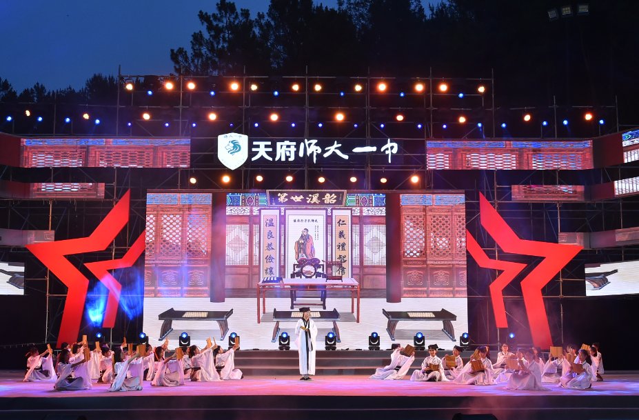 天府师大一中|六一颂党恩 天府师大一中师生共贺建党100周年
