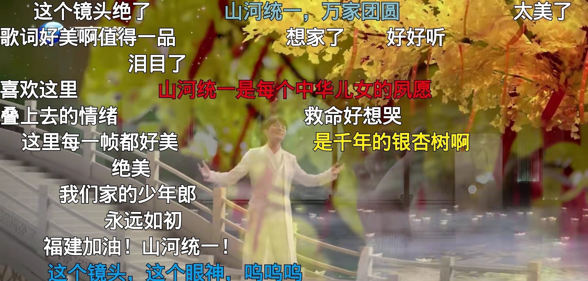 思念|周深《中秋奇妙游》背后的细节，不得不慎重思考，这才是大局观