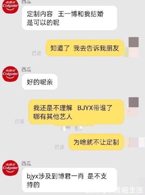 王一博大批品牌商务拒绝CP粉，不能领中奖产品，明确规定身份验证