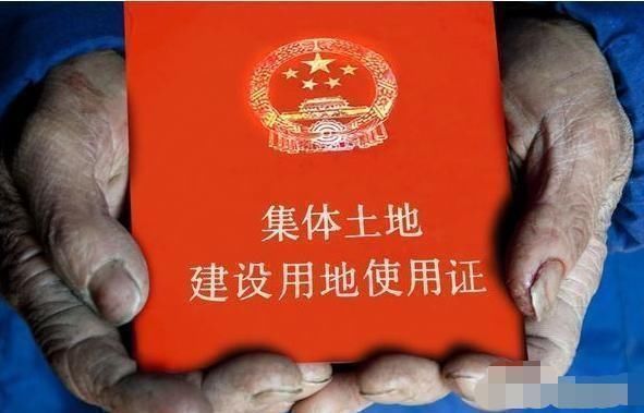 农村|农村无证宅基地,怎么办这三点大多数人都不知道