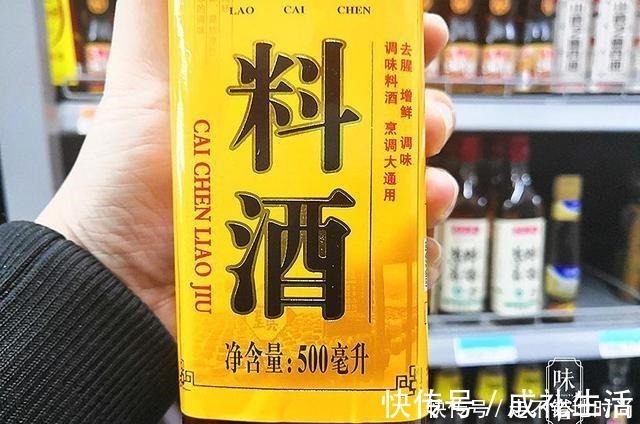 买料酒时，只要瓶子上有“这四字”，再便宜也别买，都是勾兑料酒