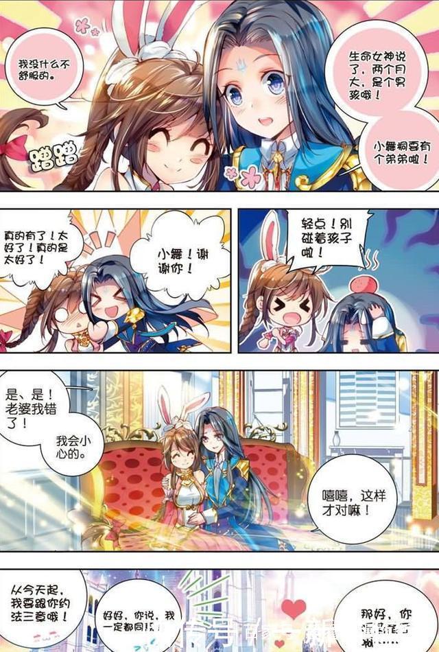 唐舞麟|斗羅大陸：唐舞麟出生時唐三多少歲了？知道答案后真心佩服唐三