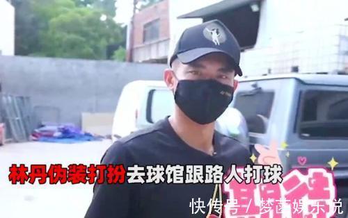 林丹|林丹装路人去打球,被小伙子挑衅后,下一秒直接虐得对方怀疑人生