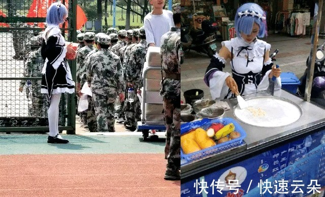 coser|如果有新生二次元coser,穿着“雷姆装”站在一旁是怎么个体验