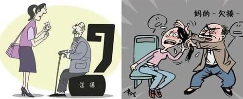 老人倚老卖老扔掉小孩书包,强迫小孩让座,