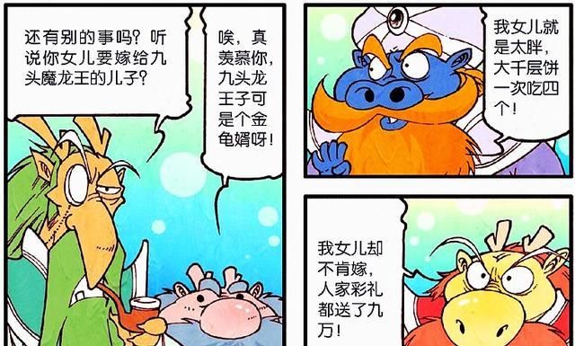 麻将|大话降龙：为何四海龙王要聚在一起打麻将？难道麻将比百姓更重要