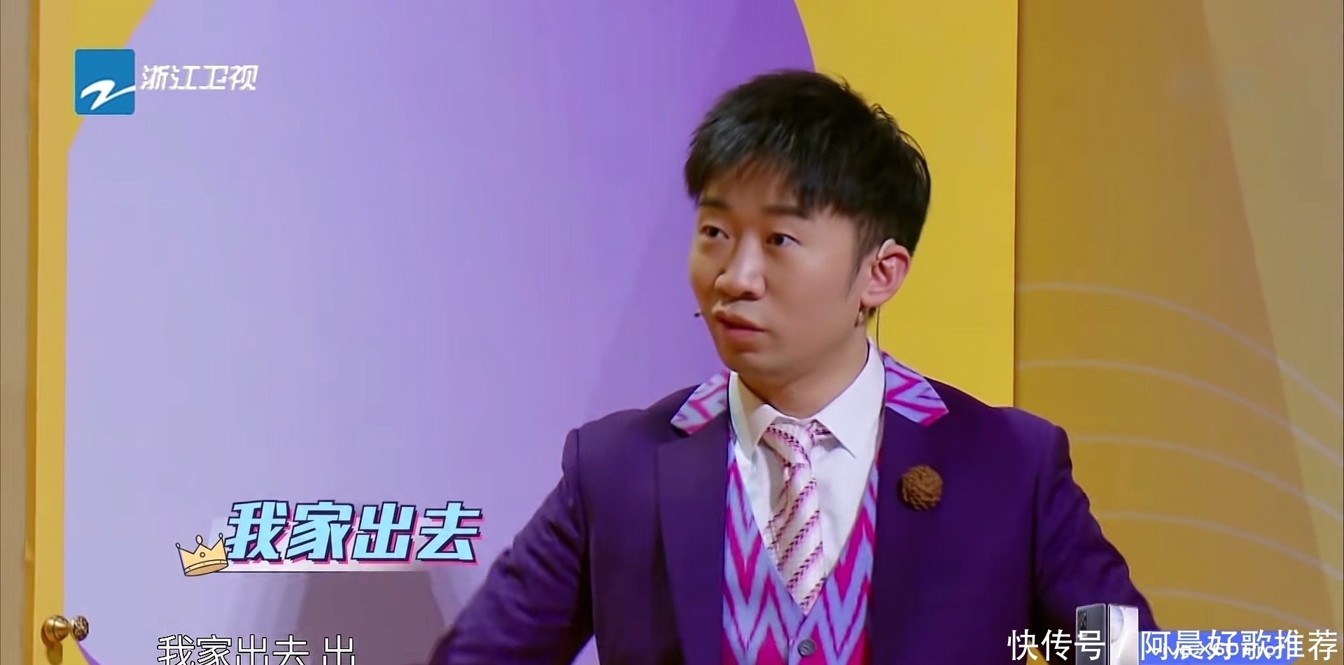 主持团 看到杨迪在《王牌对王牌》的这些救场,才知为什么吴彤喜欢请他