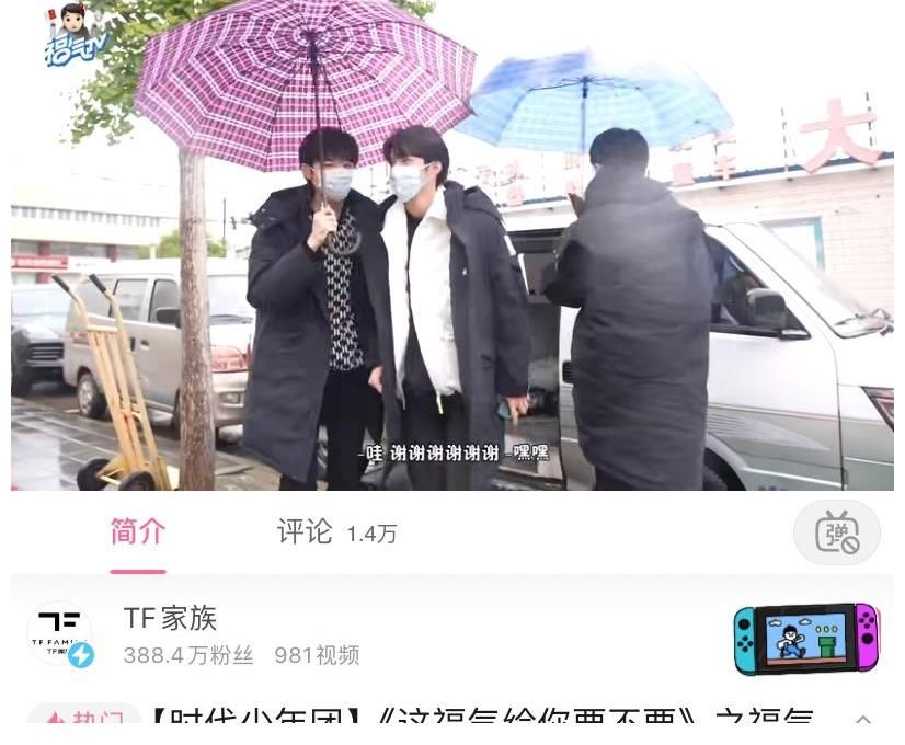 丁程鑫兩次缺席時代少年團節(jié)目錄制，公司沒任何補償，隊友很愛他