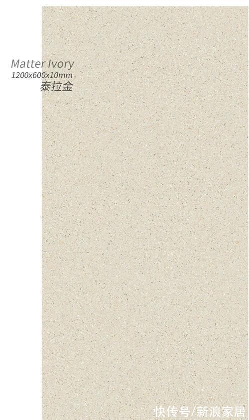 m大牌品鉴|抗菌+环保!岩板科技狂魔——诗连达Matter新型抗菌产品首发