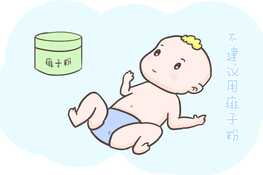 父母们|宝宝起痱子了,不建议用痱子粉,父母该如何护理?