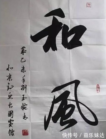 刘玉婉$她是书坛头号美女,行书潇洒俊逸,书协大佬:真想收她为徒!