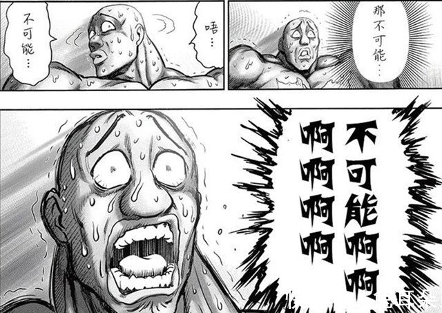 心态|一拳超人重制版:超合金黑光心态是怎么全崩的?村田老师下手更狠